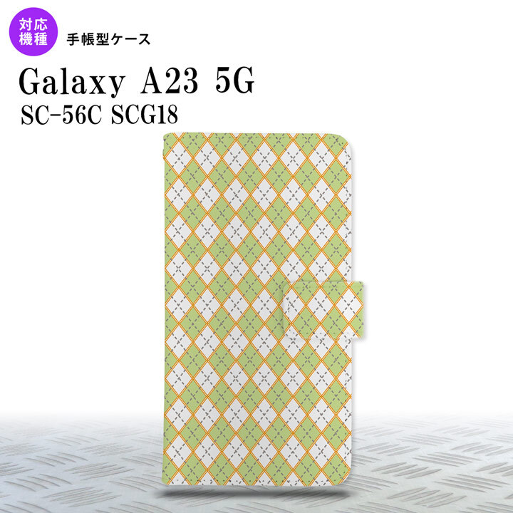 Galaxy A23 GalaxyA23 手帳型スマホケース カバー アーガイル 緑 グレー 2022年 10月発売 nk-004s-a23-dr1407