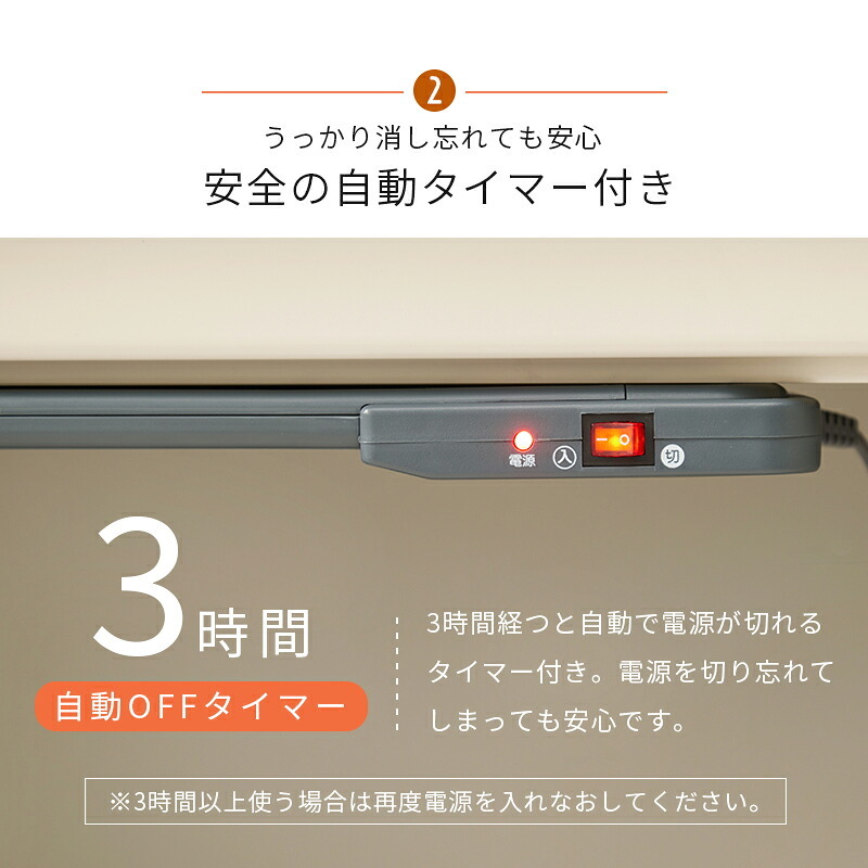 デスク チェア ヒーター 足元 暖房 オフィス マグネット 磁石 ワーク キッチン 学習机 トイレ 自動タイマー 側面 KH1800 新生活