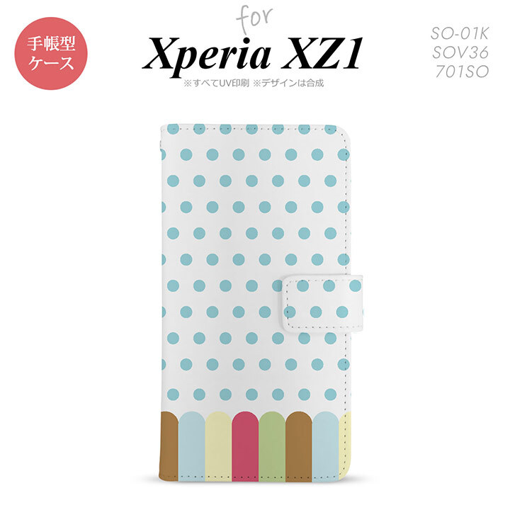 【手帳型 スマホ カバー ケース】【SO01K】【エクスペリア XZ1】手帳型 ケース SO-01K スマホ カバー Xperia XZ1 エクスペリア クレヨン 青 nk-004s-so01k-dr1433【メール便送料無料】