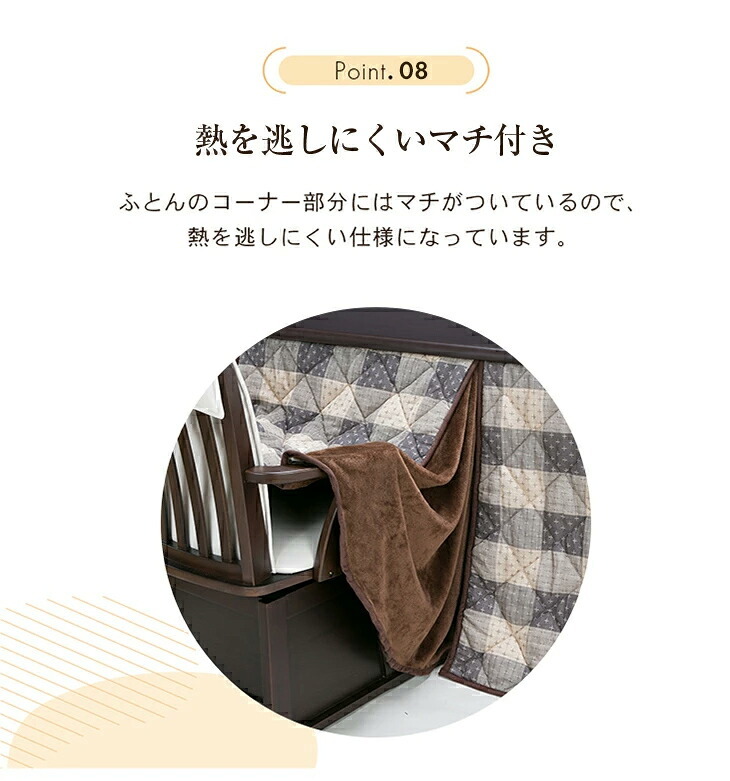 ダイニングこたつフルセット [こたつテーブル＋布団＋チェア４脚」 幅135cm 4人用 ファミリー向け ダイニングこたつ セット ダイニングこたつテーブルセット こたつセット　送料無料