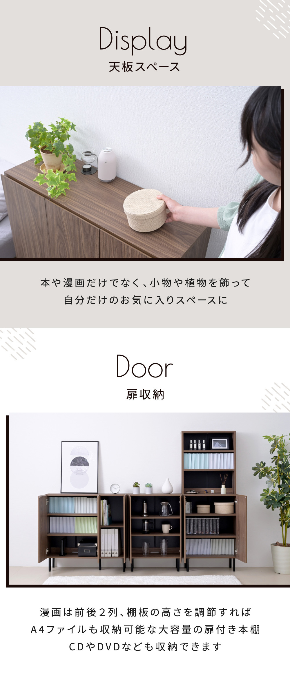 ラック 本棚 ロータイプ 扉付き 幅90 北欧 大容量 おしゃれ 高さ85 奥行き30.5 横長 a4 脚付き 漫画 文庫本 雑誌 リビング 収納 ディスプレイ 木製 新生活