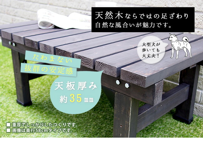 チェア 椅子 デッキ縁台 90×90 木製 ステップ 天然木製 ウッドデッキ ガーデンベンチ ガーデン 庭 新生活