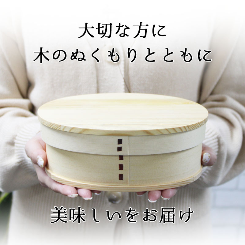 曲げわっぱ わっぱ弁当箱 弁当箱 お弁当箱 まげわっぱ 700ml セット 大人 かわいい おしゃれ ゴム 仕切り 1段 遠足 運動会 軽量 女子 スリム 男子 男性 女性 メンズ 大容量 バンド わっぱ 日本製 丸型 サンドイッチ