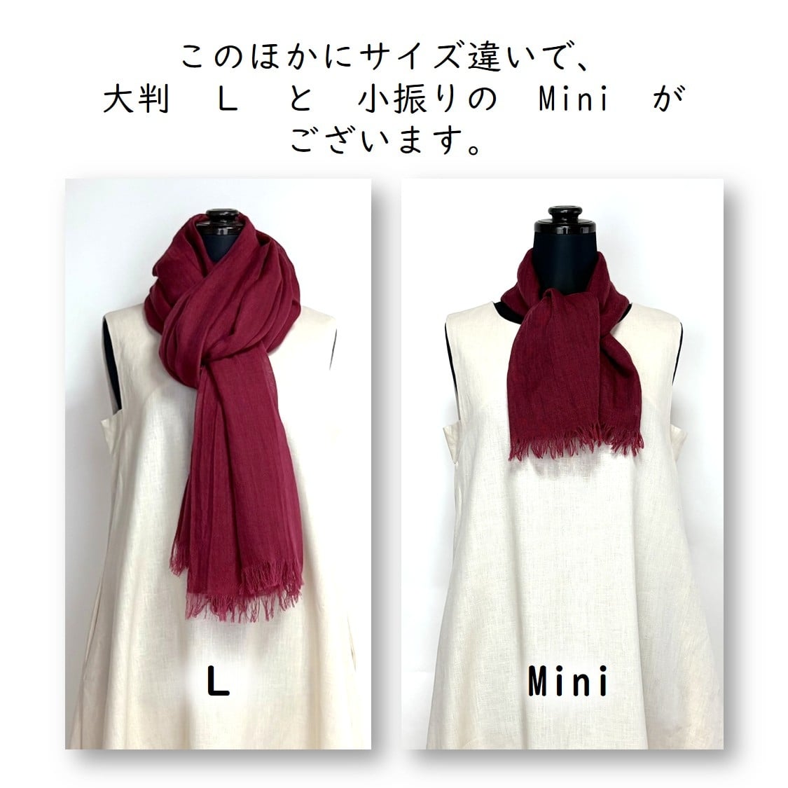 【harukii】うかしガーゼストールSボルドーレッド　カシミヤ シルク ウール 大判正方形 薄手 ガーゼ 赤 レッド ボルドー バーガンディ ワインレッド　臙脂　えんじ　日本製 高品質 春 秋 冬 夏 オールシーズン ギフト プレゼント 母の日 父の日 誕生日 ストール 軽い ピンク レディス メンズ クリスマス 肌に優しい 柔らか 冷房対策 国産 マフラー・スカーフ　暖かい　温かい