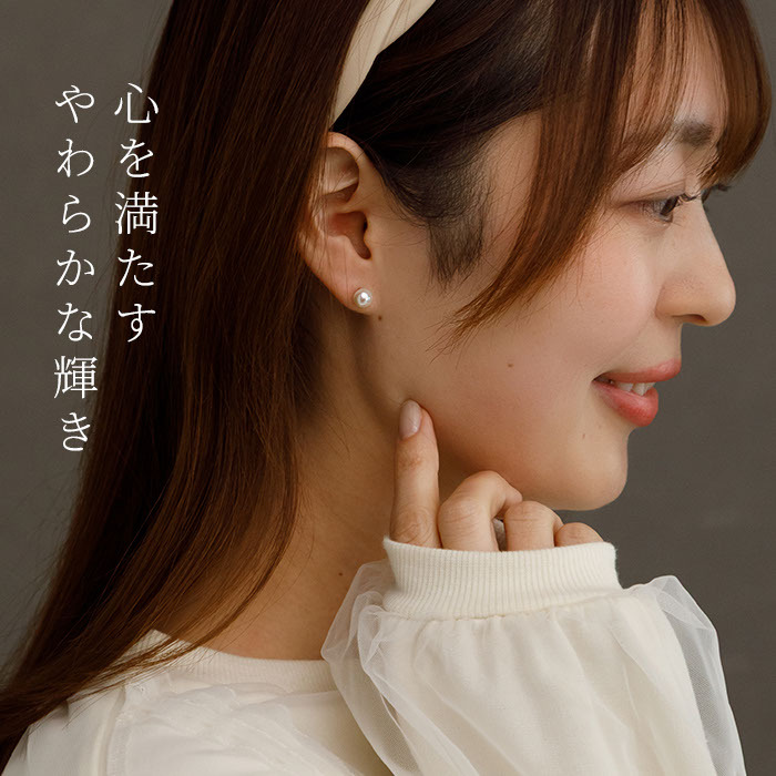 パール ピアス レディース 結婚式 一粒 金属アレルギー 6mm 淡水 ステンレス 結婚式 冠婚葬祭 パーティー