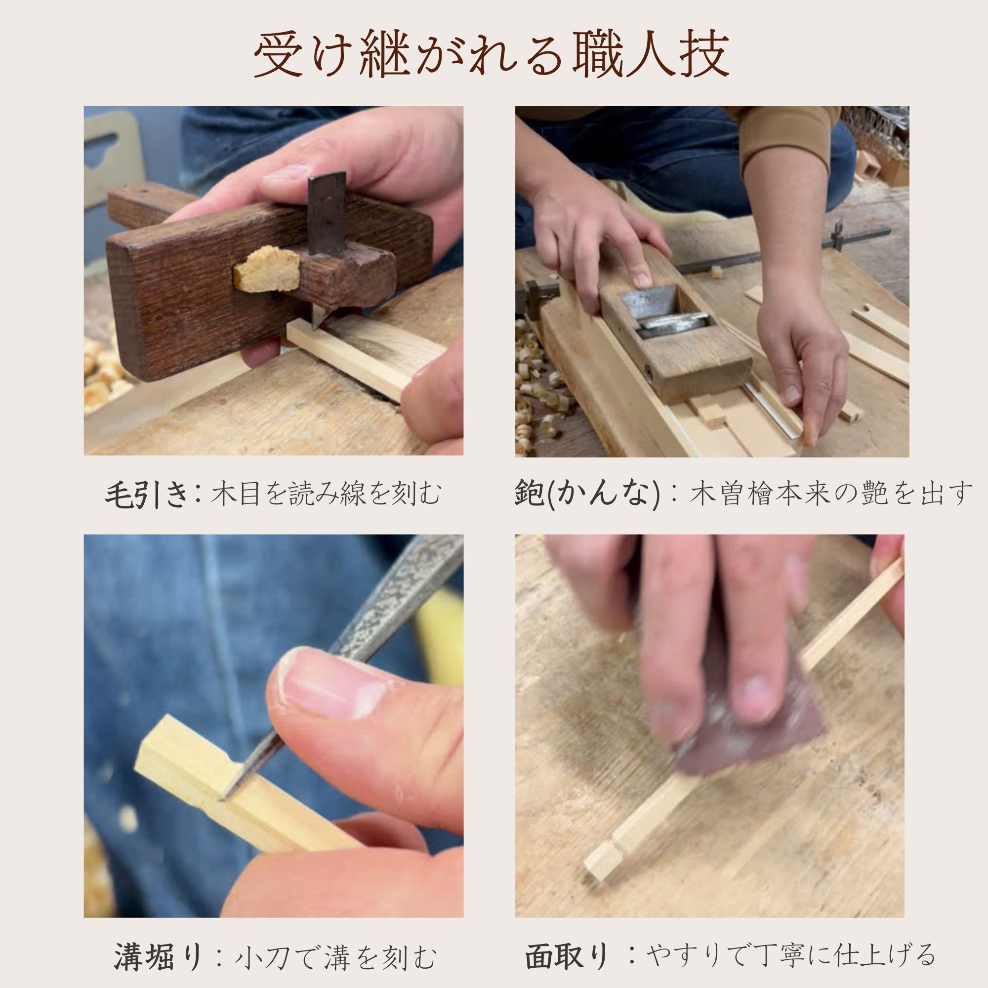 三宝縁起箸 健康長寿（富士）