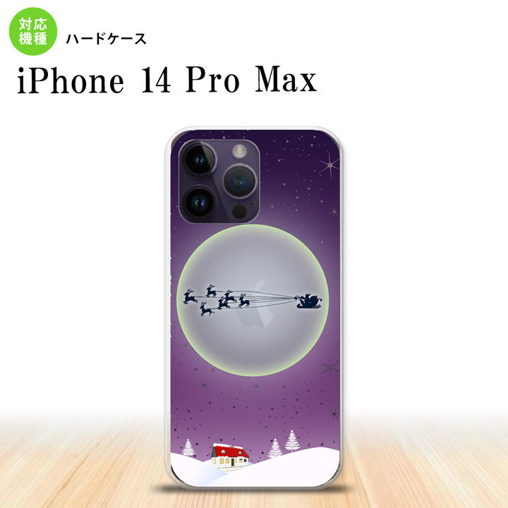 iPhone14 ProMax iPhone14 Pro Max スマホケース 背面ケース ハードケース クリスマス 紫 2022年 9月発売 nk-i14pm-1004