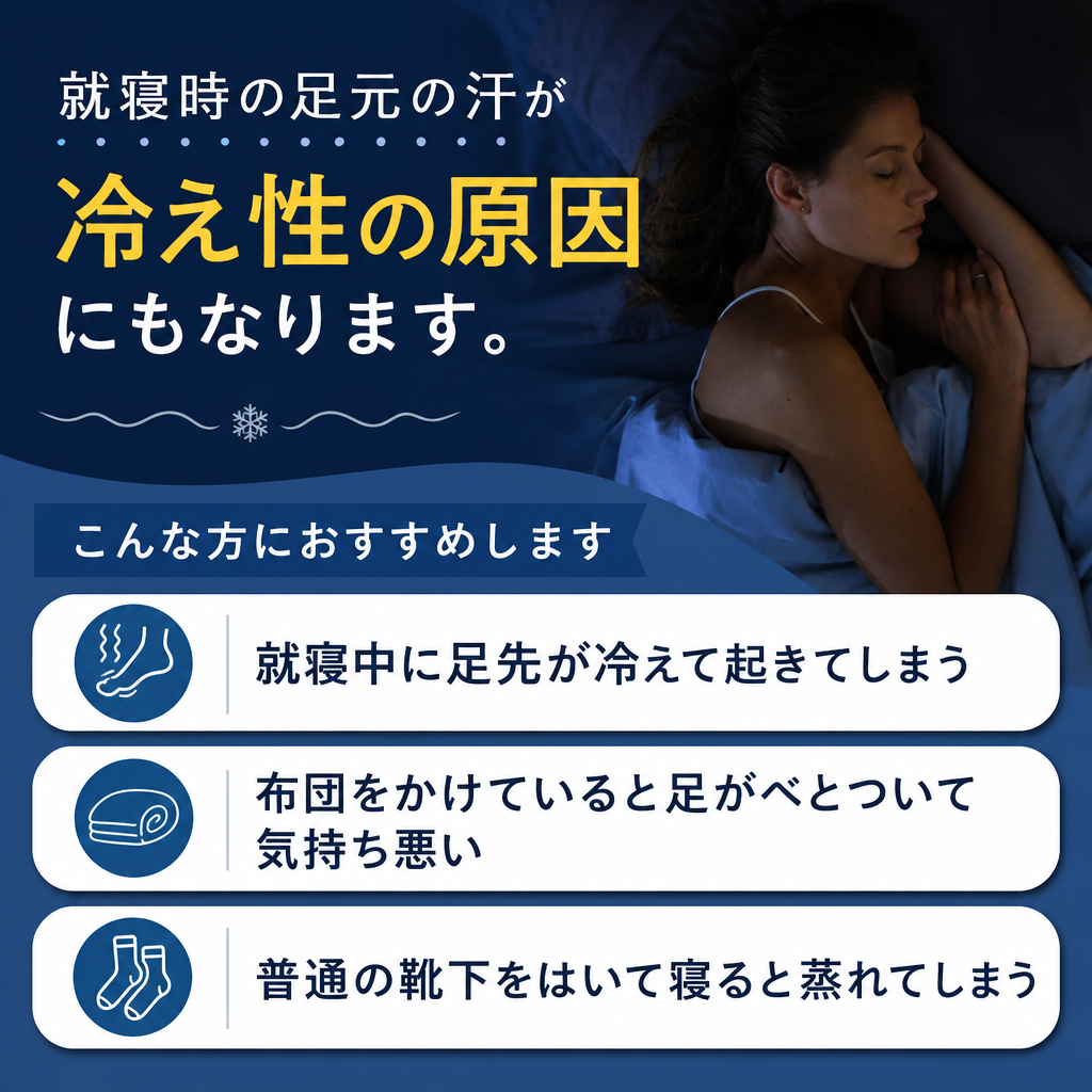 【ギフトラッピング無料】ムレない和紙糸からできた靴下「和紙心～washico～ ナイトソックス」 吸水・速乾性、抗菌・消臭性が良く、内側が5本のセパレートになっているから指の間の汗やムレも吸収。いつでもサラッとした履き心地【日本製 】