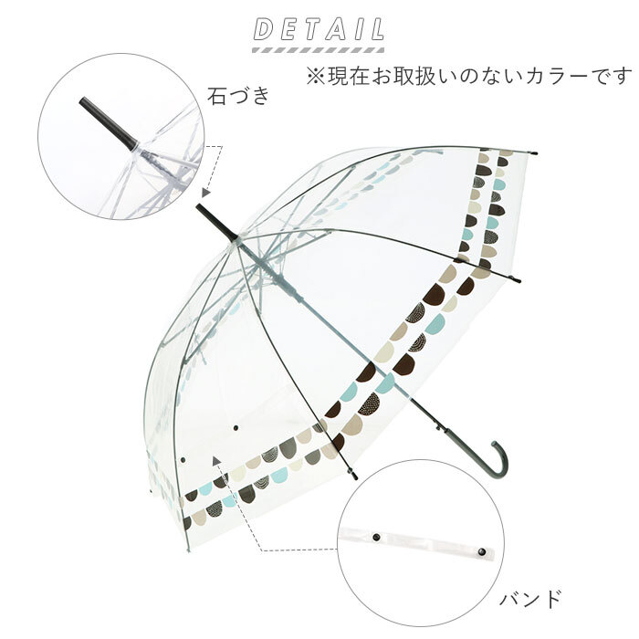 ビニール傘 レディース 通販 グラスファイバー 60cm 雨傘 長傘 プラスチック 折れにくい 傘 ワンタッチ傘 ジャンプ傘 ジャンプ  ワンタッチ 婦人 おしゃれ かわいい グラスファイバー 親骨