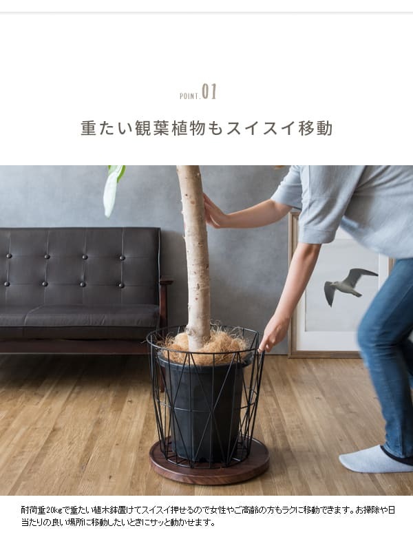 フラワースタンド プランタースタンド キャスター付き 幅40cm 円形 丸型 回転 プランター台 フラワー 花台 台車 屋内 観葉植物 木製 ナチュラル ブラウン ホワイト 木目調 北欧 おしゃれ ガーデンラック 園芸ラック 観葉植物台 植木鉢台 屋外