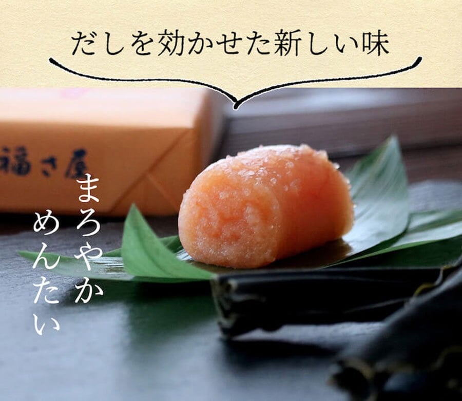 【ギフト包装あり】無着色辛子めんたい食べ比べセット 240N 80g×3種 福さ屋 辛子明太子