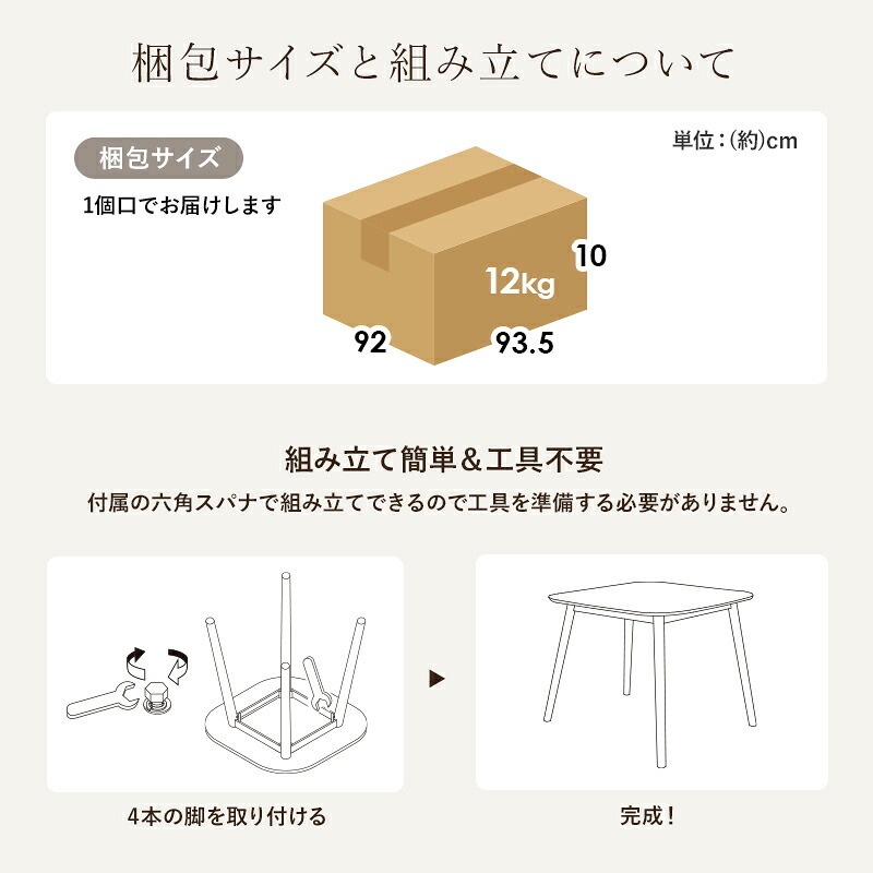 ダイニング家具 ダイニングテーブル 丸型 円形 直径90cm 2人 2人用 2人掛け カフェ風 テーブル 木製 天然木 丸テーブル 円形テーブル コンパクト 一人暮らし おしゃれ 北欧 モダン 食卓テーブル 机 リビング 在宅ワーク 新生活 組立式