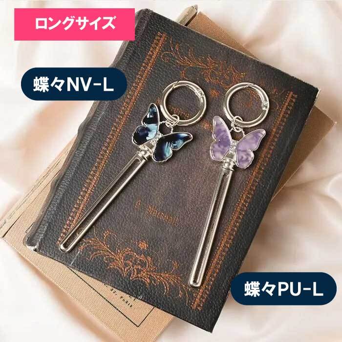 ハンドクリームスクイーザー ハンドクリーム キーホルダー チューブスクイーズ かわいい 絞り器 チューブ絞り マジックキー 絞り出し 絞り器 チューブスクイーザー チューブ搾り プレッサー カラビナ バッグチャーム キーリング キーケース
