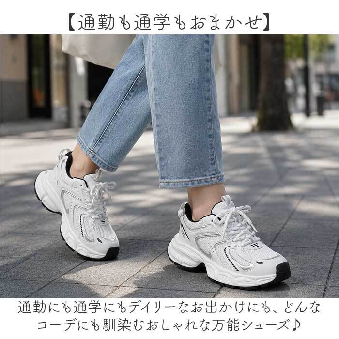 スニーカー レディース 通販 シューズ レディーススニーカー おしゃれ 可愛い 通勤 通学 メッシュ素材 ウォーキングシューズ 軽量 カジュアル 歩きやすい レディースシューズ きれいめ オールシーズン 大人 ランニング シンプル