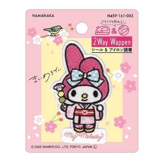 マイメロディ 刺繍ワッペン 2way シール アイロン接着 サンリオ 日本のお祭り おだんご キャラクター 入園 入学 グッズ アップリケ 手芸用品 ワンポイント 目印 デコレーション 459161003 サンリオ正規ライセンス品