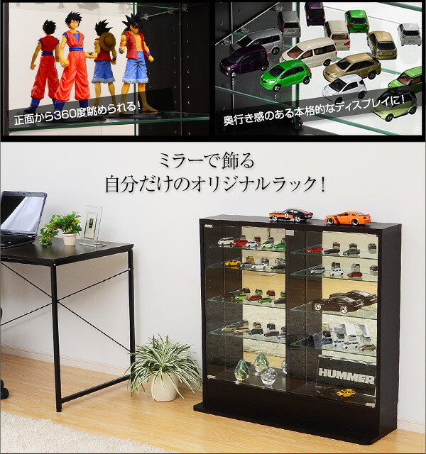 収納家具 ラック コレクション -Luke-ルーク 専用ミラー2枚セット ロータイプ用/深型・浅型共通