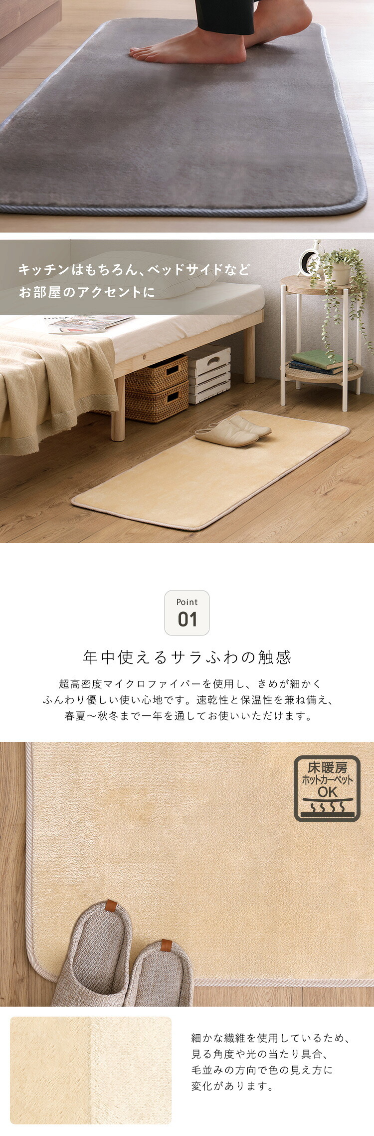 洗えるキッチンマット 50×120cm【クッチーナ -Kuchnia- 】 ラグ カーペット マットレス 無地 ウォッシャブル すべり止め オールシーズン 北欧 小さめ ダニ対策 洗えるキッチンマット50×120cm クッチーナ-Kuchnia- 敷物