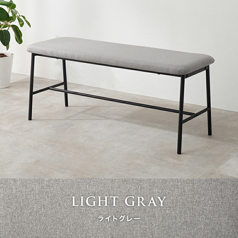 異素材 ダイニングベンチ 天然木 ベンチ イス 椅子 スツール PVC 合成皮革 ファブリック スチール脚 ヴィンテージな雰囲気 北欧風 幅102×奥行37 シンプル 食卓 ダイニング チェアー いす ベンチ椅子 家具 長椅子 食卓椅子 新生活