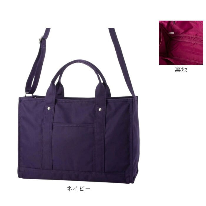 カシュカシュ cache cache トートバッグ 通販 トートバック ショルダーバッグ 斜めがけバッグ 軽量 おしゃれ 軽い かわいい 大容量 ナイロンスクエア2wayトート キャリーオンバッグ はっ水 撥水 ママバッグ マザーズバッグ 旅行バッグ カジュアル
