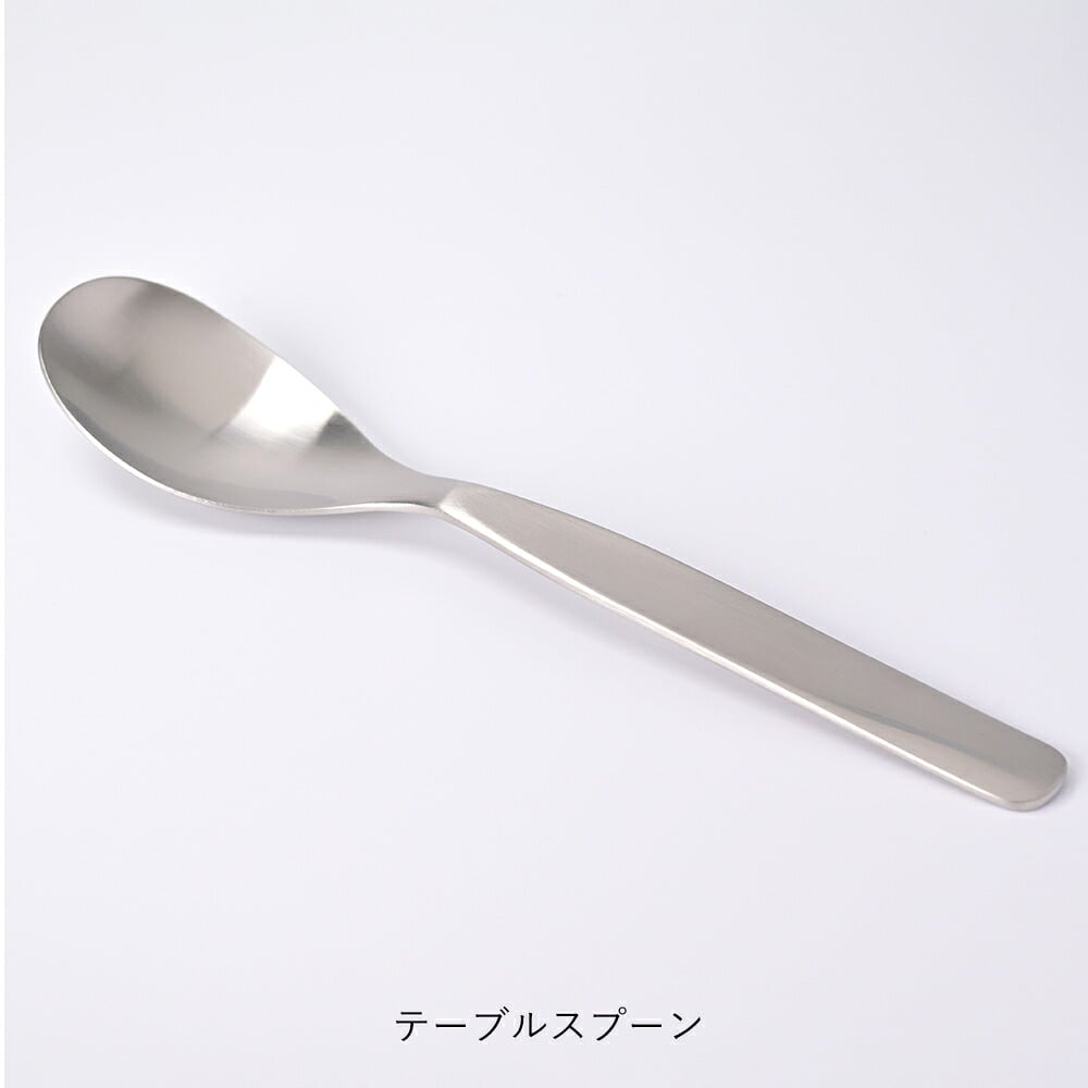 【ヨシタ手工業デザイン室】racco テーブルスプーン/ハシセット