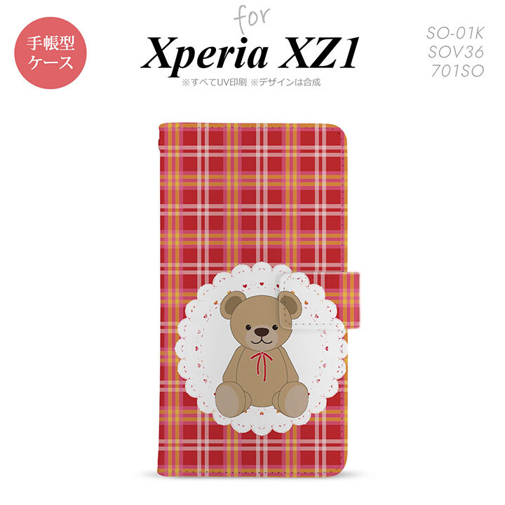 【手帳型 スマホ カバー ケース】【SO01K】【エクスペリア XZ1】手帳型 ケース SO-01K スマホ カバー Xperia XZ1 エクスペリア くま(B) 赤 nk-004s-so01k-dr755【メール便送料無料】