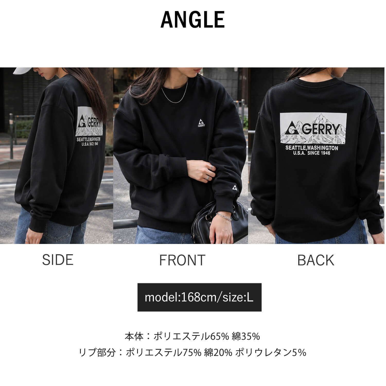 【予約】GERRY ジェリー スウェット トレーナー レディース メンズ gea-m0032 裏起毛 バックプリント 長袖 刺繍 クルーネック 防寒 ビッグシルエット オーバーサイズ アメカジ アウトドア ストリート カジュアル M L LL 2026FW  別注