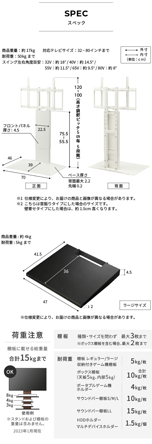 WALLインテリアテレビスタンドV3 SW ロータイプ+棚板ラージサイズ 2点セット 32~80v対応 壁寄せテレビ台 テレビボード TVスタンド 左右首振り 背面収納 コード収納 ホワイト 白 ブラック 黒 ウォールナット ブラウン 棚板付き TV台 新生活