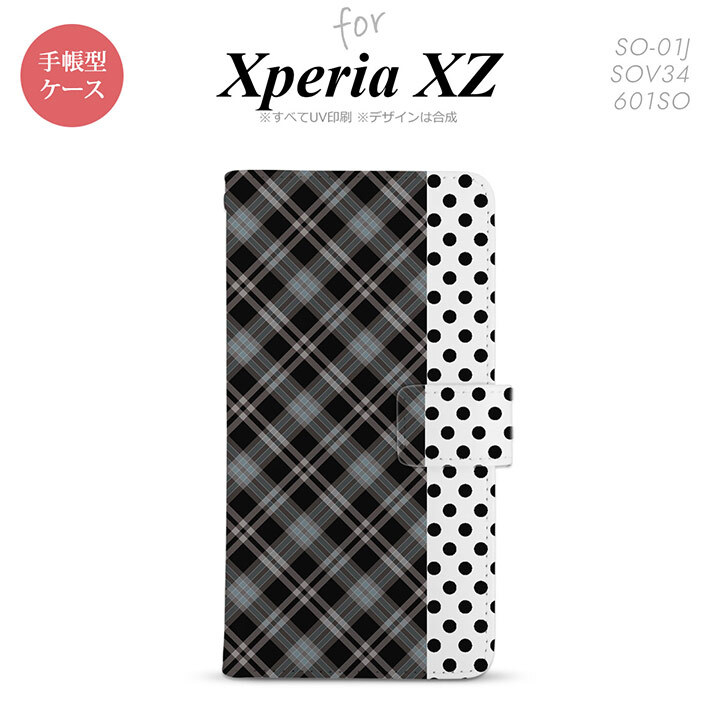 【手帳型 スマホ カバー ケース】【SO01J】【エクスペリア XZ 】手帳型 ケース SO-01J スマホ カバー XPERIA XZ エクスペリア タータン・ドット 黒 nk-004s-so01j-dr1535【メール便送料無料】