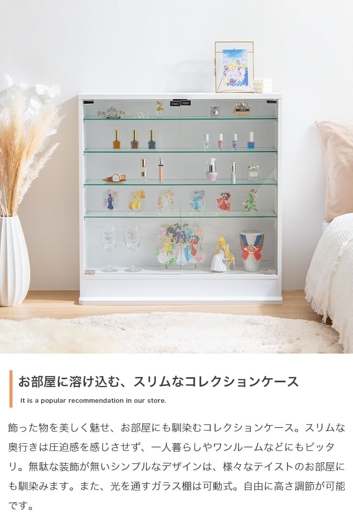 推し活 棚 推し活収納 コレクションケース 幅80cm×奥行34cm×高さ81.2cm コレクションラック コレクションボード フィギュア ケース ディスプレイラック ガラス 壁面収納 大型大人かわいいインテリア 新生活