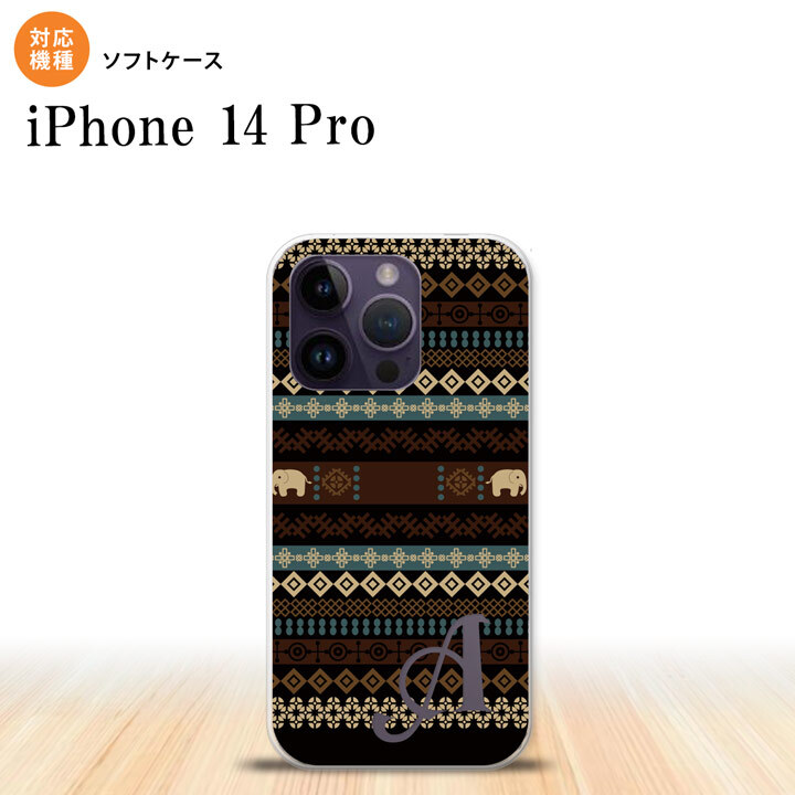 iPhone14 Pro iPhone14 Pro スマホケース 背面ケースソフトケース エスニック ゾウ 黒 +アルファベット 2022年 9月発売 nk-i14p-tp1571i