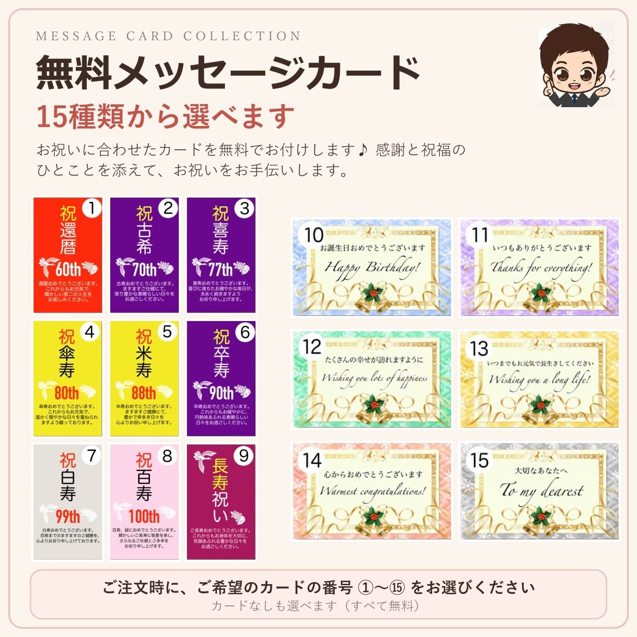 還暦祝い プレゼント 60歳 額縁 手描き 手書き 似顔絵 名入れ 送料無料｜父 母 祖父 祖母 両親 誕生日 記念品 サプライズ オーダーメイド 世界に一つ 長寿祝い 赤いちゃんちゃんこ 六十歳 ギフト