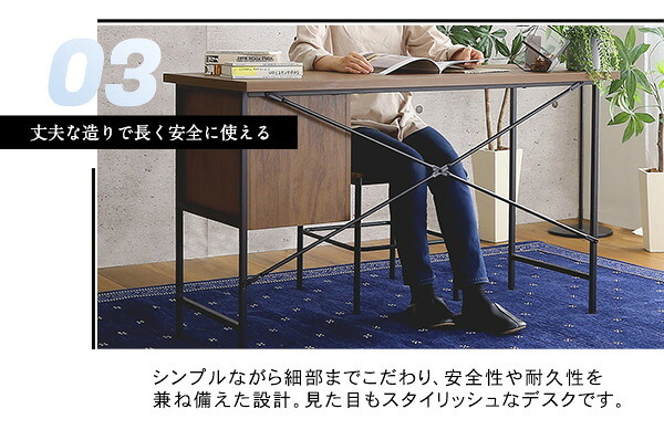 デスク チェア ヴィンテージ風引き出し付き & セット Dove-ダブ- DWV-120S--WAL ウォールナット :W120×D50×H72cm ホームテイスト 机 書斎 パソコン 新生活