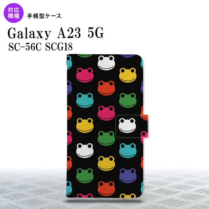 Galaxy A23 GalaxyA23 手帳型スマホケース カバー カエル かえる 黒 2022年 10月発売 nk-004s-a23-dr161