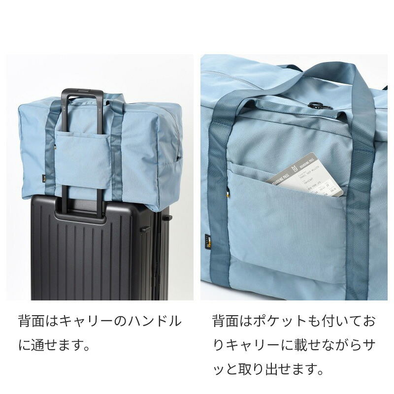 【正規販売】MILESTO ミレスト UTILITY ポケッタブル ボストンバッグ 45L MLS903 機内 機内持ち込み キャリーバッグ 撥水 はっ水 コーデュラ 畳める 軽量 旅行 ブラック ネイビー ベージュ ブルー ギフト プレゼント メンズ レディース ブランド キャリーオン ショルダー