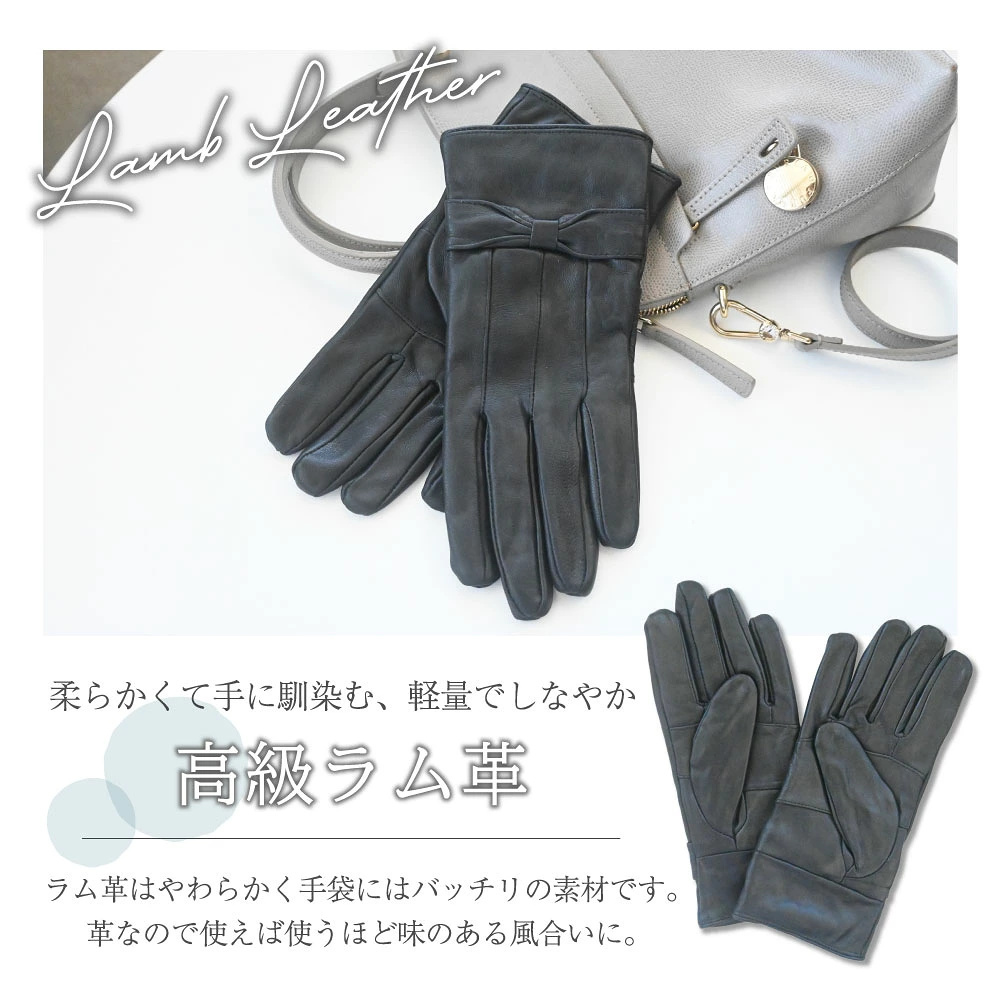 【定番】本革 ラムレザーリボン手袋 レディース ラム革 革 シープスキン リアルレザー グローブ 裏ボア 裏起毛 防寒 暖かい 温かい あったか もこもこ 柔らかい 軽量 スリム スマート 綺麗め 上品 高見え 高級感 無地 黒 ブラック M L 通勤 通学 ビジネス フォーマル 冠婚葬祭 法事 卒業式 入学式 卒園式 入園式 発表会 冷え性対策 リボンモチーフ