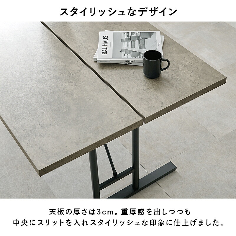 ダイニングテーブル テーブル単品 138×80 アジャスター付 中棚付 T字脚タイプ メラミン化粧 食卓 食堂机 おしゃれ スタイリッシュ インダストリアル LT-4770 新生活