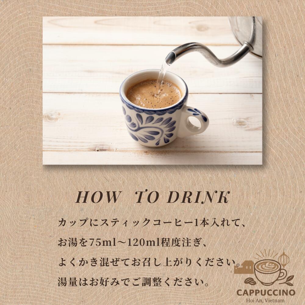 【MR.VIET｜ミスターベト】ベトナムコーヒー 4in1 |ベトナムの甘いカプチーノ（砂糖・クリーム入り）｜チョコレートフレーバー｜スティックタイプ