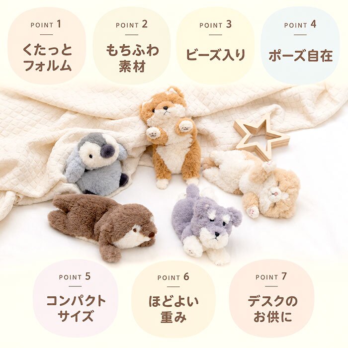 ぬいぐるみ かわいい 通販 りぶはあと 動物 アニマル 猫 犬 ふわふわ 癒し リストレスト マスコット 柴犬 トイプードル チワワ ビションフリーゼ シュナウザー パンダ 三毛猫 ミケネコ カワウソ ペンギン 癒しグッズ 手のひらサイズ ギフト 雑貨