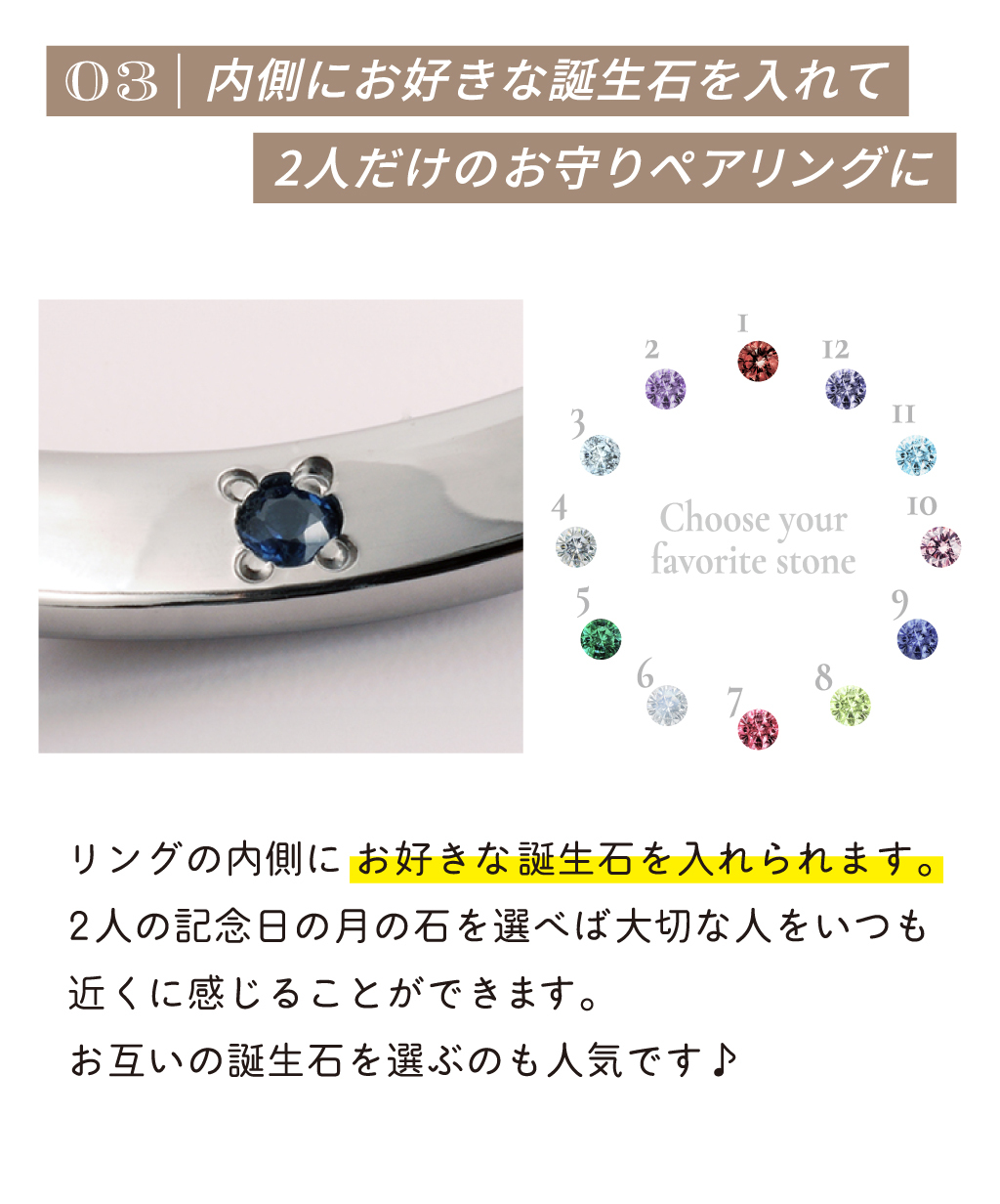 【受注生産品】【送料無料】 ペアリング 2個セット 3～20号/9～30号 ステンレス ウェーブ ひねり 細身 偶数号 キュービックジルコニア 誕生石 アミュレット サージカルステンレス316L アレルギーフリー アクセサリー ジュエリー プレゼント ギフト 記念日 white clover ホワイトクローバー 刻印無料 名入れ無料