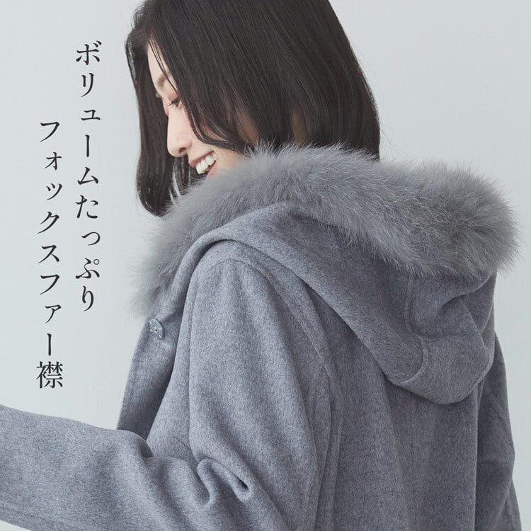 カシミヤ ブレンド ウール ロング コート ダブルフェイス フォックス ファー付き 110cm 比翼 一枚仕立て アウター フード付き ネイビー/ライトグレー/ブラック/9号/11号/13号 Filomo (02000227r)