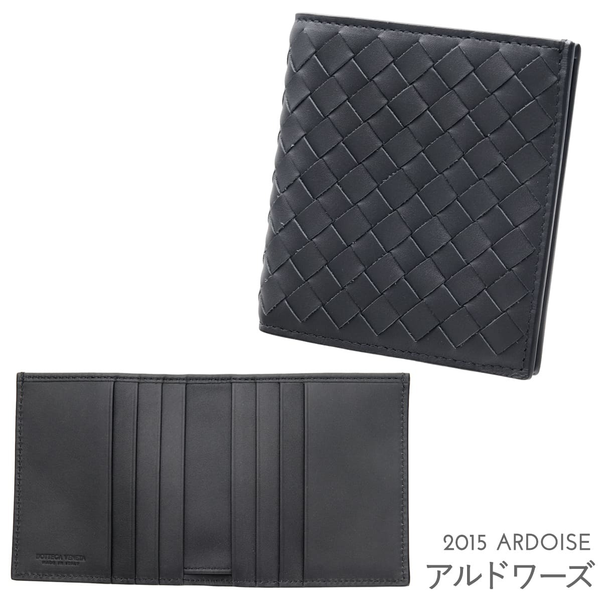 選べる2色 ボッテガヴェネタ 二つ折り財布 メンズ イントレチャート BOTTEGA VENETA 小銭入れなし 札入れ カード入れ6枚 本革 レザー ダークブラウン ダークグレー コンパクト 222338 V47W1 2006 2015