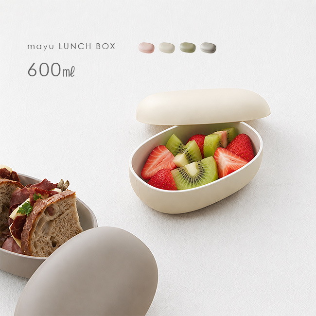 mayu LUNCH BOX S 600ml[ランチボックス 弁当箱 お弁当箱 ゴムバンド セット 1段 おしゃれ かわいい 日本製 食洗機対応 ランチケース 大人 レディース 女性 大人女子 お弁当 弁当 ケース ごはん おかず 保存容器 メンズ]