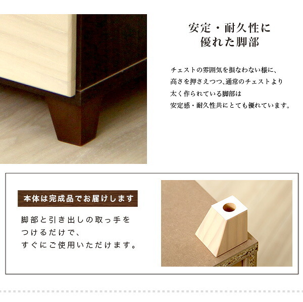 収納家具 ラック チェスト 木製 完成品 北欧 おしゃれ 日本製 リビング 4段 ローチェスト 幅90 キャビネット 収納 扉 ロータイプ スリム スリムチェスト シンプルチェスト リビングキャビネット コンパクト タンス 洋服 洋服タンス