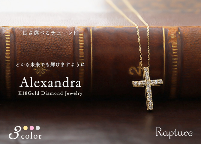 ゴールド ネックレス K18 18金 ネックレス ダイヤモンド ゴールド ネックレス チェーン クロス Lサイズ 十字架 選べる3色 イエロー ピンク ホワイト シンプル 華奢 上品 ご褒美 彼女 妻 女性 レディース 誕生日 プレゼント ハロウィン 【品番：CG-TI-294】