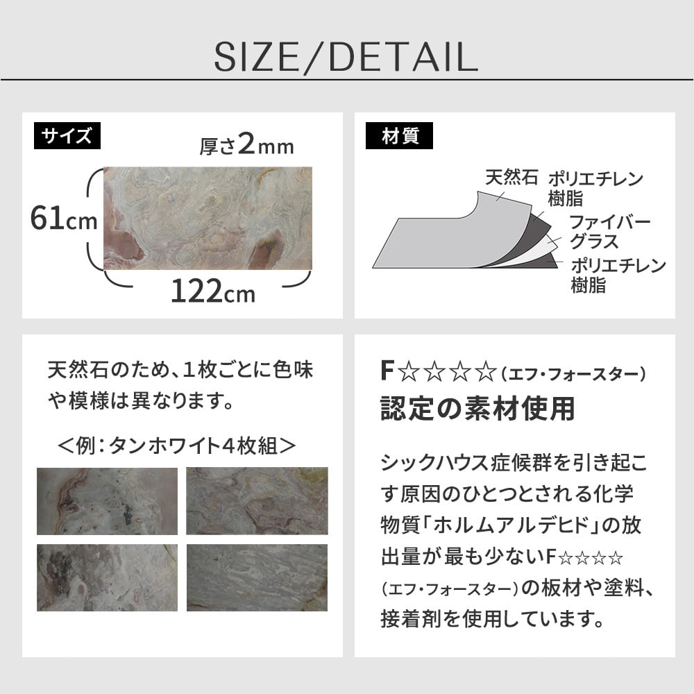「DIY Stone」 DIYで貼れる天然石タイル 122×61cm (0.74ｍ2） 1枚 STN0612壁材 壁 ウォール 床 石 タイル ストーンスタイル パネル スタイル 壁紙 リフォーム リノベ リビング