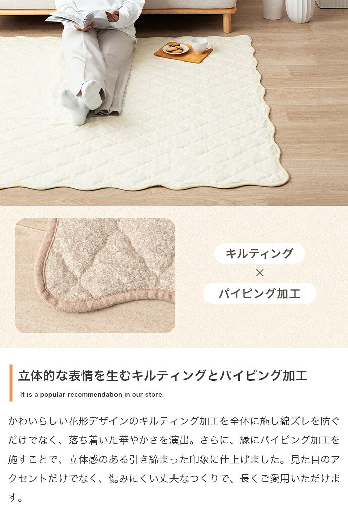 夏ラグ 夏用カーペット ラグ 洗える 夏用 ラグマット Neochill ネオチル キルトラグ かわいい 90×140 絨毯 カーペット 長方形 四角 無地 タオル地 パイル地 通年 洗濯可 滑り止め 1畳 1.5畳 小さめ ソファカバー マルチカバー