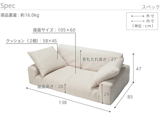 フロアソファー 二人掛け 低反発 低反発2人掛けローソファー〔ルシオ〕 ローソファー カウチソファー 肘付き こたつ 一人暮らし クッション付 ファブリック 国産 日本製 座椅子 コンパクト かわいい おしゃれ 新生活 テレワーク 在宅ワーク