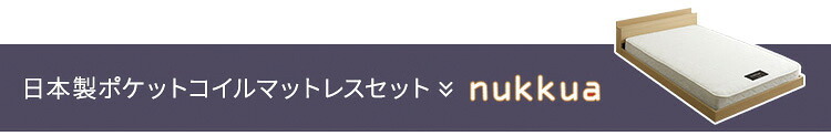 フロアベッド デザインフロア 日本製ポケットコイルマットレスセット(ダブル) ローベッド 低床ベッド ベッドフレーム ロータイプベッド 木製 抗菌 防臭 木製ベッド コンセント2口 マットレス付き 宮棚 タブレット置き 家具 インテリア 新生活 暮らし