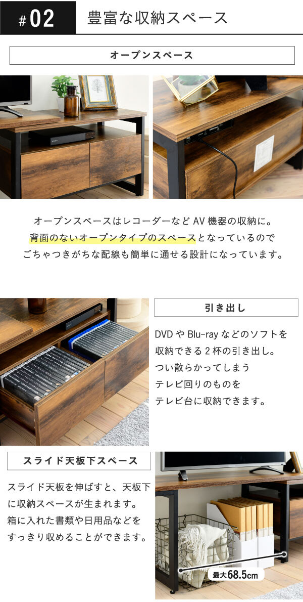 テレビ台 テレビボード 美しさと機能性を兼ね備えた、シンプルながらも深みのあるデザインの伸縮 。雰囲気のあるインダストリアルスタイルを気軽にお楽しみいただけます 新生活
