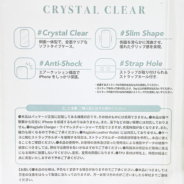 セサミストリート クリスタルクリアケース (iPhone16) 総柄 iPhoneケース スマホ用品